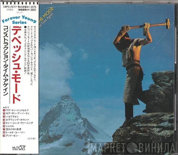 Depeche Mode  - Construction Time Again