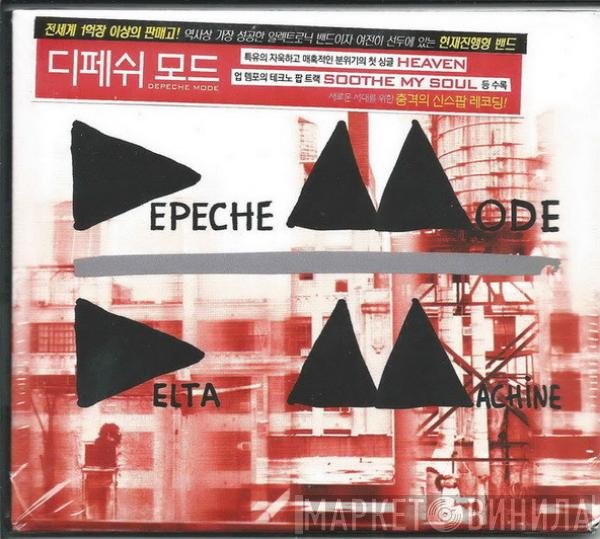 Depeche Mode  - Delta Machine