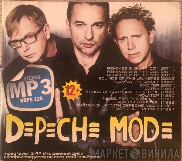 Depeche Mode  - Depeche Mode - MP3