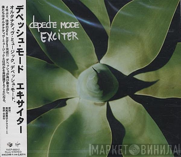 Depeche Mode  - Exciter