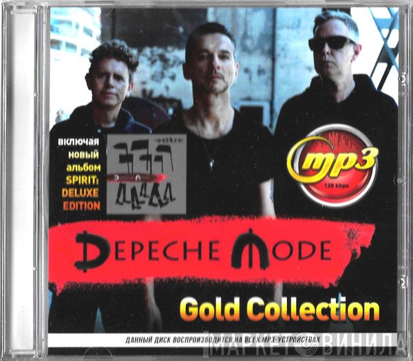 Depeche Mode  - Gold Collection