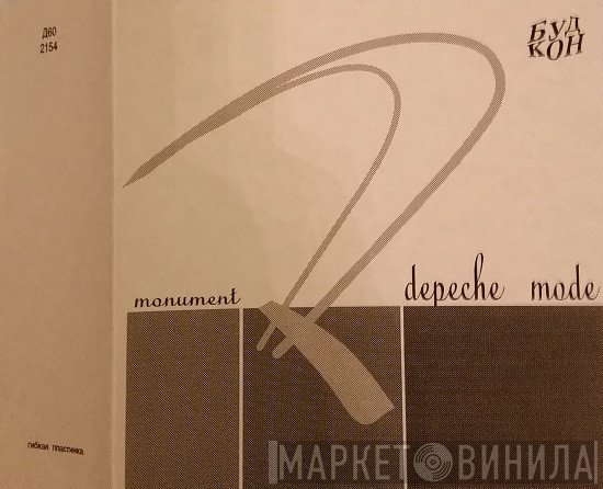 Depeche Mode  - Monument