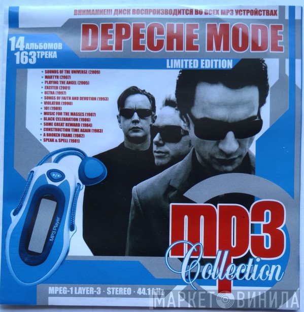 Depeche Mode  - Mp3 Collection