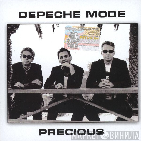 Depeche Mode  - Precious