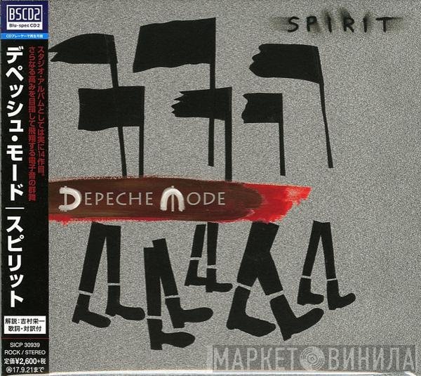 Depeche Mode  - Spirit