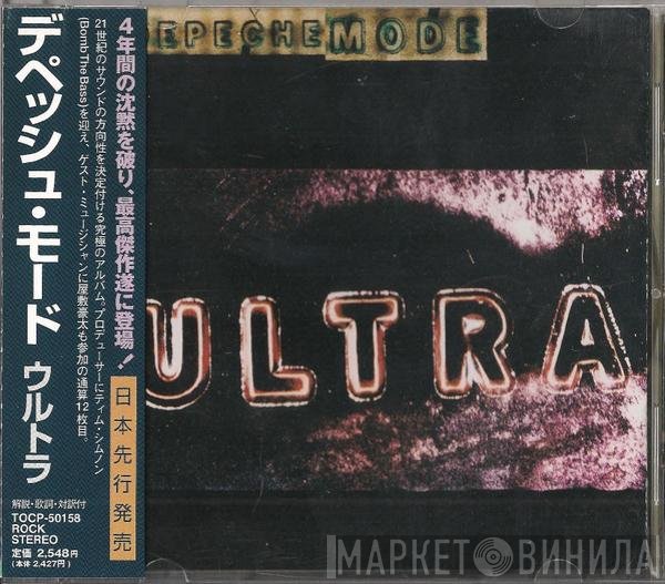 Depeche Mode  - Ultra
