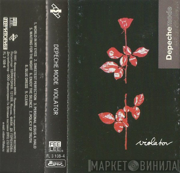 Depeche Mode  - Violator