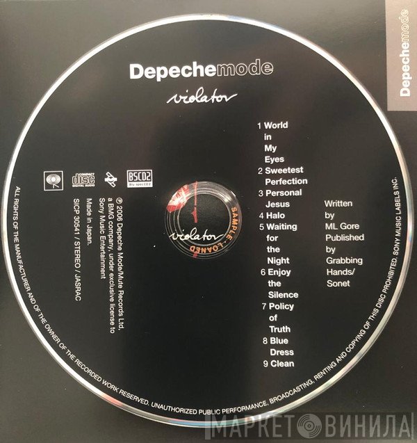 Depeche Mode  - Violator