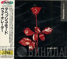 Depeche Mode  - Violator