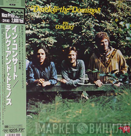 Derek & The Dominos  - In Concert