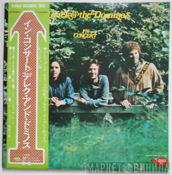 Derek & The Dominos  - In Concert
