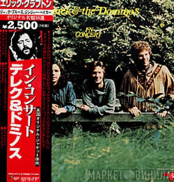 Derek & The Dominos  - In Concert