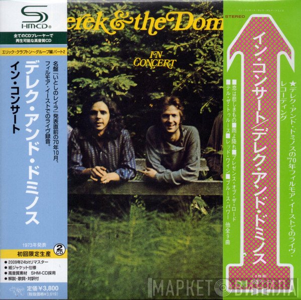 Derek & The Dominos  - In Concert