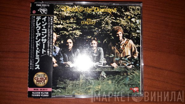 Derek & The Dominos  - In Concert