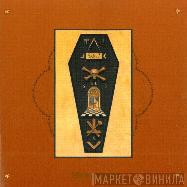 Derek Bailey / Jamaaladeen Tacuma / Calvin Weston  - Mirakle