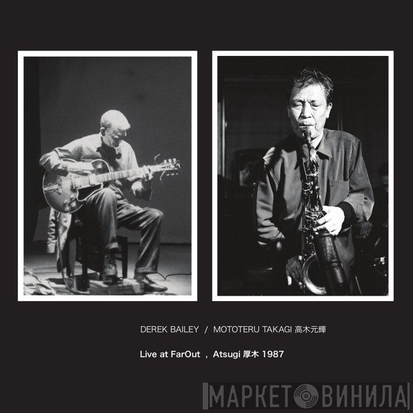 Derek Bailey, Mototeru Takagi - Live At FarOut, Atsugi 1987