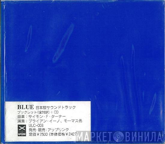 Derek Jarman  - Blue