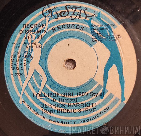 Derrick Harriott - Lollipop Girl (80s Style)