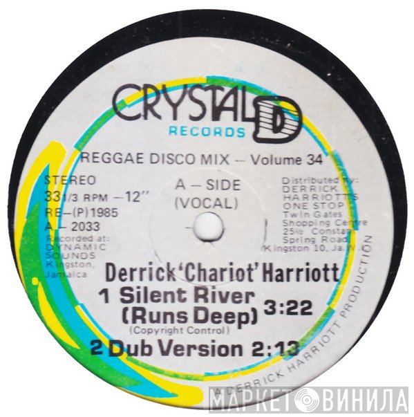 Derrick Harriott - Silent River (Runs Deep)