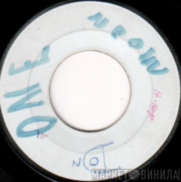 Derrick Morgan, Reggaeites - Moon Hop / Harris Wheel