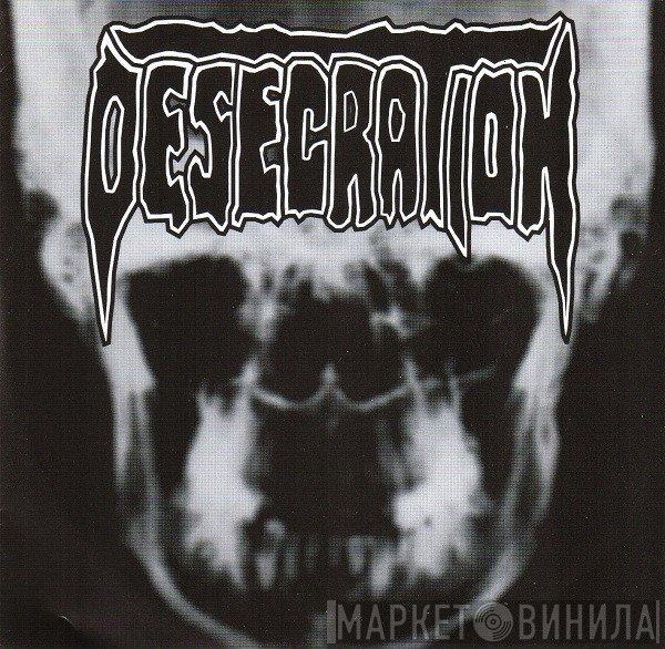 Desecration  - Inhuman