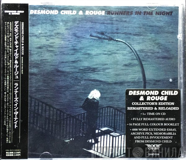 Desmond Child And Rouge  - Runners In The Night