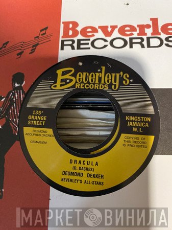 Desmond Dekker - Dracula / Spitfire