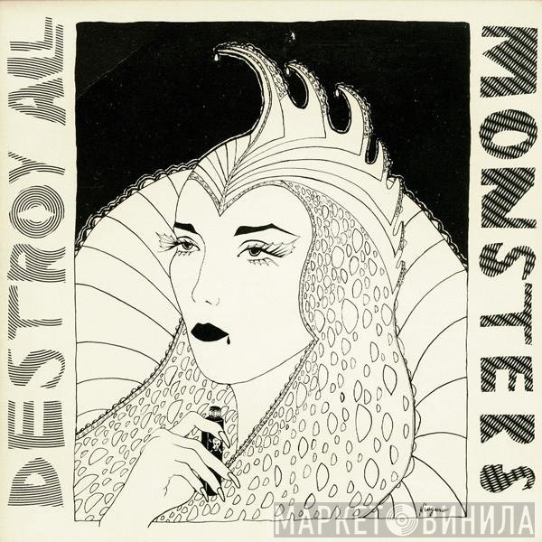 Destroy All Monsters  - Bored / You're Gonna Die