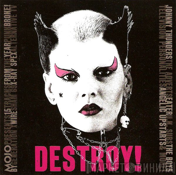  - Destroy!