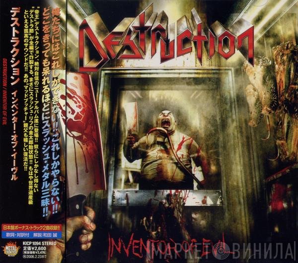 Destruction  - Inventor Of Evil