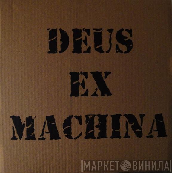 Deus Ex Machina   - 38 Χιλιοστά / Μπασταρδοκρατία
