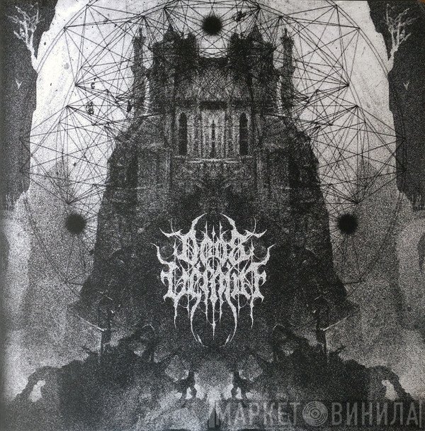 Deus Vermin - Monument To Decay