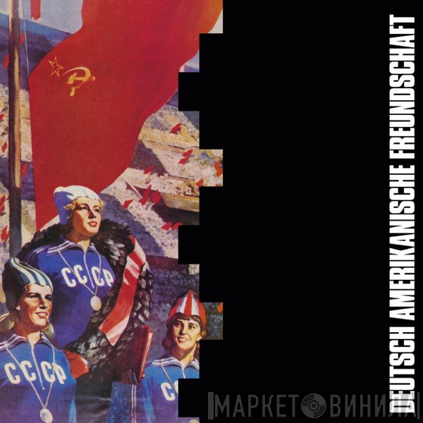 Deutsch Amerikanische Freundschaft - Die Kleinen Und Die Bösen