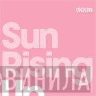 Deux  - Sun Rising Up