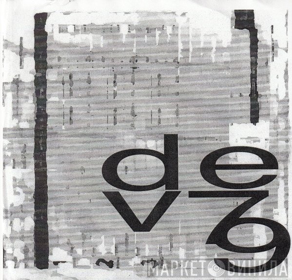 Dev79  - 1 2 3