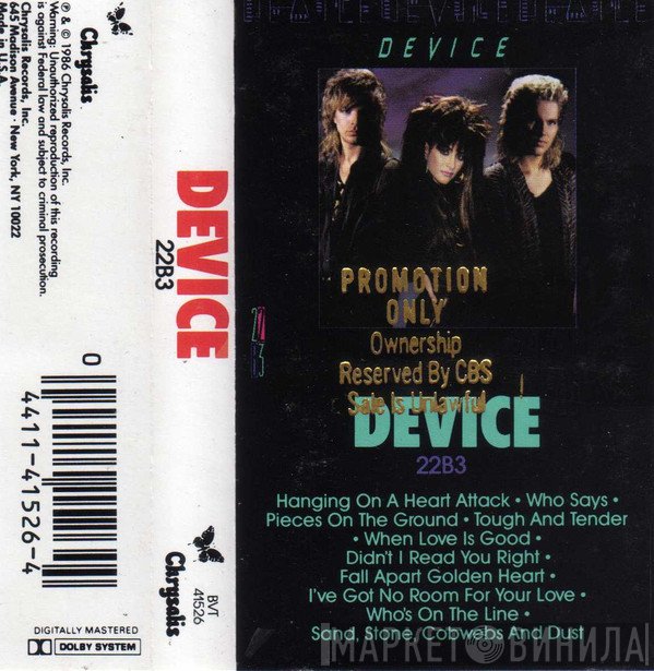 Device   - 22B3