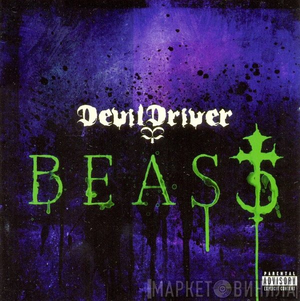 DevilDriver  - Beast