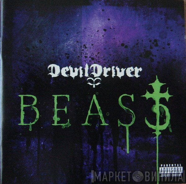 DevilDriver  - Beast