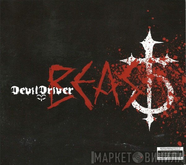 DevilDriver  - Beast