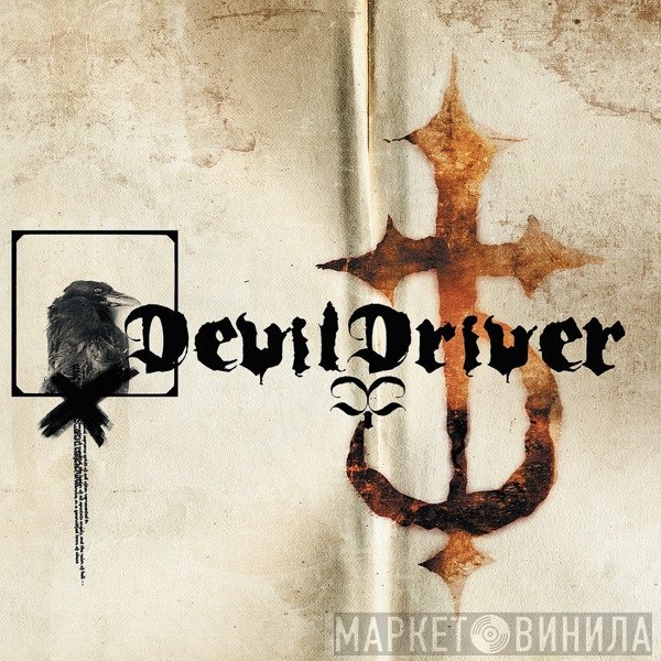 DevilDriver - DevilDriver