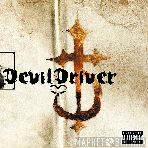 DevilDriver  - DevilDriver