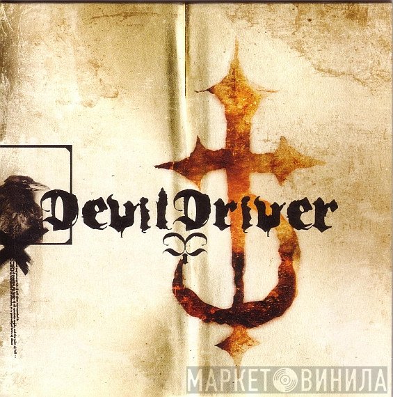 DevilDriver  - DevilDriver