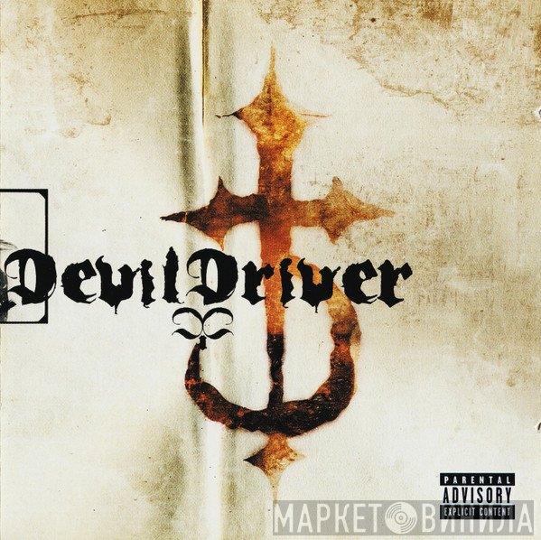 DevilDriver  - DevilDriver