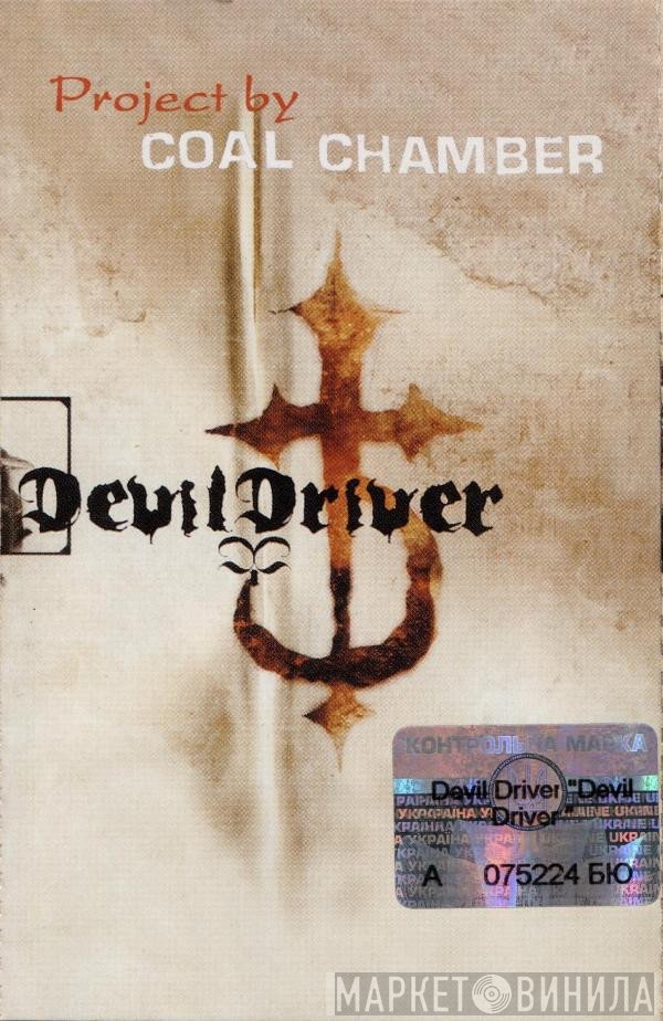 DevilDriver  - DevilDriver