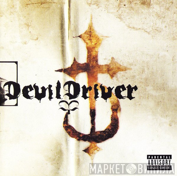 DevilDriver  - DevilDriver