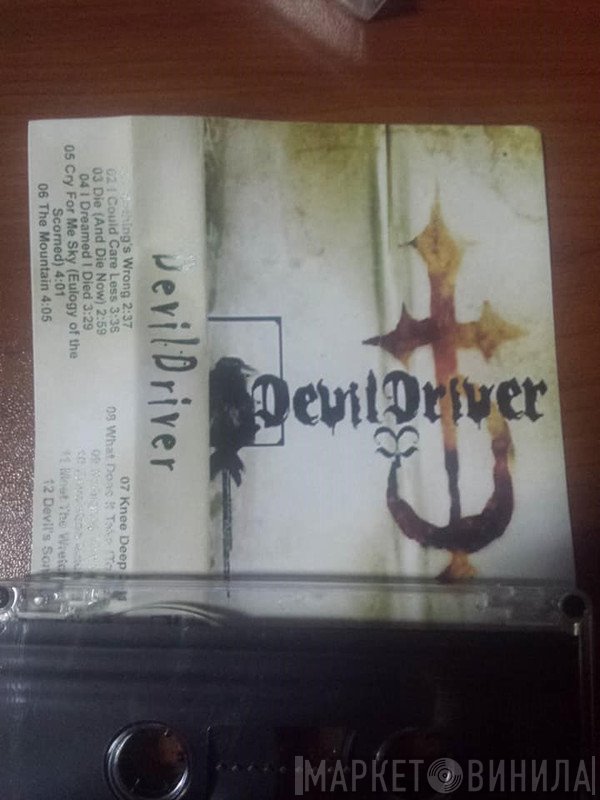 DevilDriver  - DevilDriver