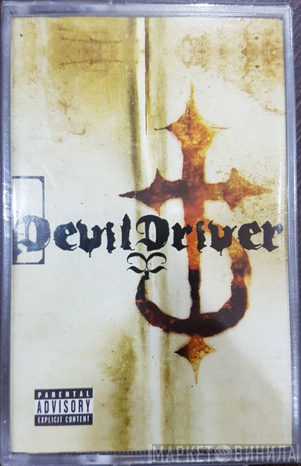 DevilDriver  - DevilDriver