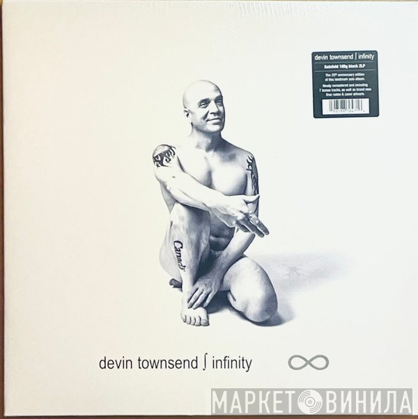 Devin Townsend  - Infinity