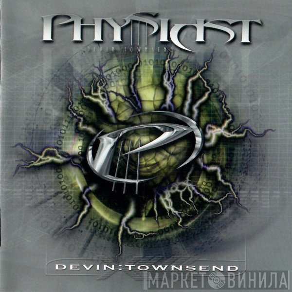 Devin Townsend  - Physicist