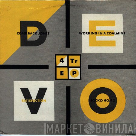 Devo  - 4 Track EP